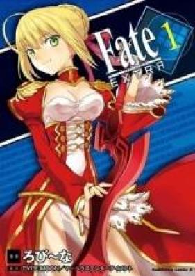 フェイト／エクストラ 第01-06巻 [Fate/Extra vol 01-06]