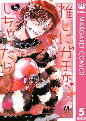 推しにガチ恋しちゃったら 第01-05巻 [Oshi Ni gachikoishichattara vol 01-05]