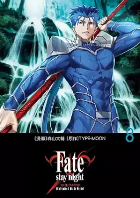 Fatestay night［Unlimited Blade Works］ 第01-08巻