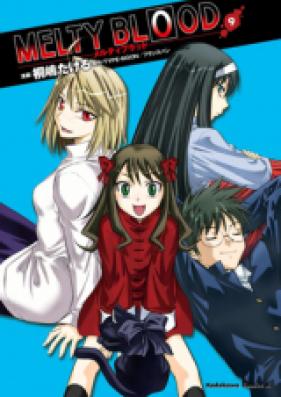 メルティブラッド 第01-09巻 [Melty Bloody vol 01-09]