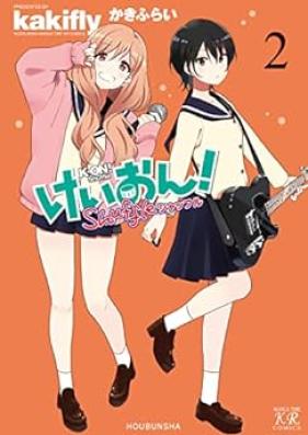 けいおん！Shuffle 第01-02巻 [Keion ! Shuffle vol 01-02]