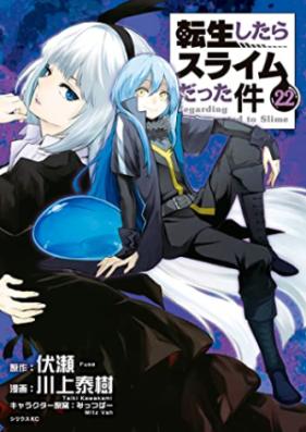 転生したらスライムだった件 第01-22巻 [Tensei Shitara Slime Datta Ken vol 01-22]