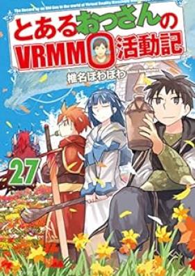 [Novel] とあるおっさんのVRMMO活動記 第01-27巻 [To Aru Ossan no VRMMO Katsudoki vol 01-27]