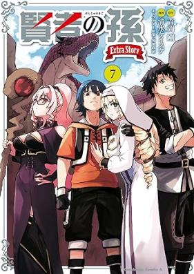 賢者の孫 Extra Story 第01-07巻 [Kenja no Mago Extra Story vol 01-07]