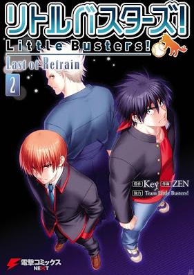 リトルバスターズ！ Last of Refrain 第01-02巻