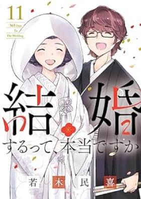 結婚するって、本当ですか 第01-11巻 [Kekkonsuru tte Honto Desuka vol 01-11]