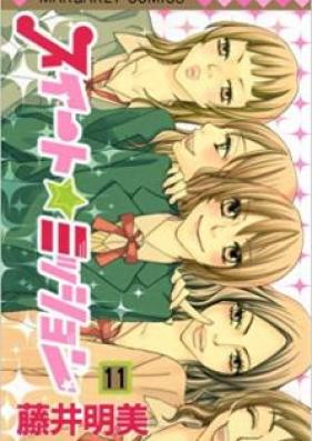 スィートミッション 第01-10巻 [Sweet Mission vol 01-10]