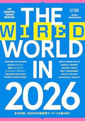 WIRED vol.58