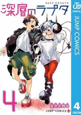 深層のラプタ 第01-04巻 [Shinso no Rapta vol 01-04]