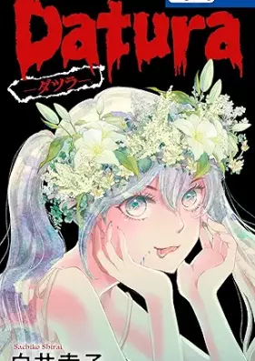 Datura―ダツラ― 第01巻