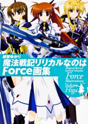 [Artbook] 魔法戦記リリカルなのはForce画集 [Mahou Senki Lyrical Nanoha Force Gashuu]