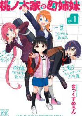 桃ノ木家の四姉妹 第01-03巻 [Momonokike no Yonshimai vol 01-03]