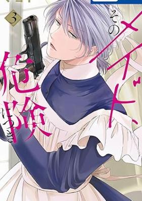 そのメイド、危険につき 第01-03巻 [Sono meido kiken ni tsuki vol 01-03]