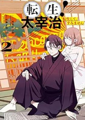 転生！太宰治　転生して、すみません 第01-02巻 [Tensei ! Dazai osamu Tensei shite sumimasen vol 01-02]