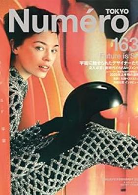 Numero TOKYO(ヌメロトウキョウ) 2023年01号