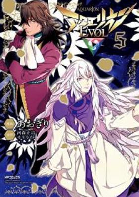 アクエリオンEVOL 第01-05巻 [Aquarion Evol vol 01-05]