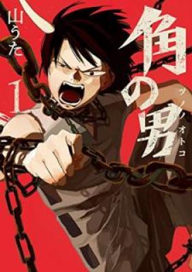 角の男 第01巻 [Tsuno no Otoko vol 01]