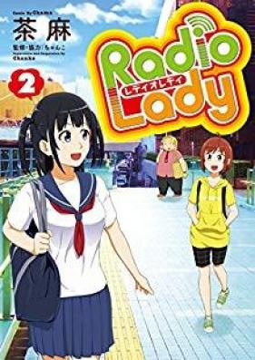 Radio Lady 第01-02巻