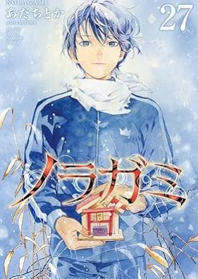 ノラガミ 第01-27巻 [Noragami vol 01-27]