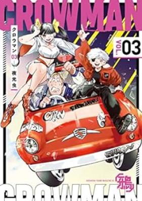 クロウマン 第01-03巻 [Crow Man vol 01-03]