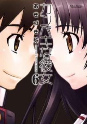 カンペキな彼女 第01-06巻 [Kanpekina Kanojo vol 01-06]