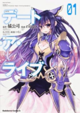 デート・ア・ライブ 第01巻 [Date A Live vol 01]