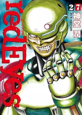 レッドアイーズ 第01-27巻 [Red Eyes vol 01-27]