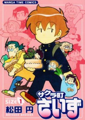 サクラ町さいず 第01-07巻 [Sakuramachi Saizu vol 01-07]