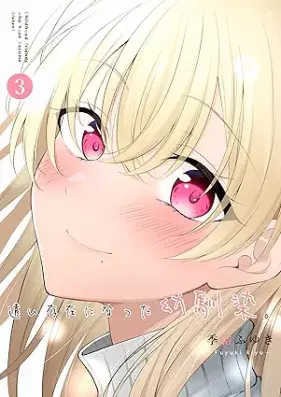 遠い存在になった幼馴染。 第01-03巻 [Tooi sonzai ni natta osananajimi vol 01-03]