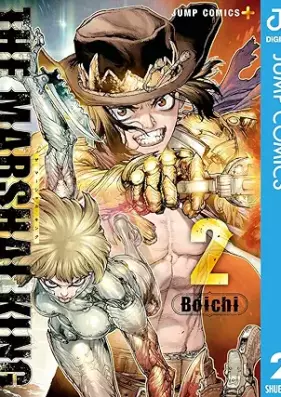 THE MARSHAL KING 第01-02巻