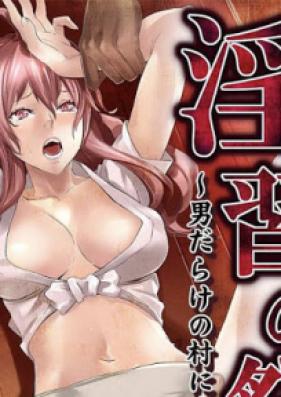 淫習の祭～男だらけの村にオンナ1人～ 第01-03話 [Inshu no Matsuri Otokodarake no Mura ni Onna Hitori ch01-03]