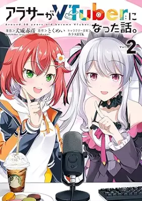 アラサーがVTuberになった話。 第01-02巻 [Arasa ga bui chuba ni natta hanashi vol 01-02]