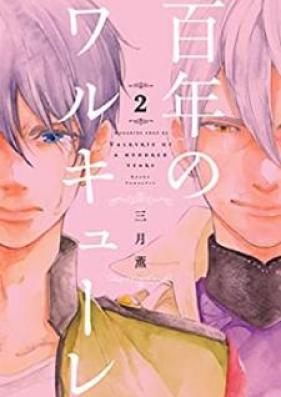百年のワルキューレ 第01-02巻 [Hyakunen no Warukyure vol 01-02]