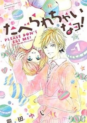 たべられちゃいなヨ！ 第01-02巻 [Taberarechainayo vol 01-02]