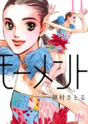 モーメント 永遠の一瞬 第01-08巻 [Momento Eien no Isshun vol 01-08]