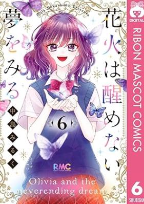 花火は醒めない夢をみる 第01-06巻 [Hanabi wa samenai yume o miru vol 01-06]