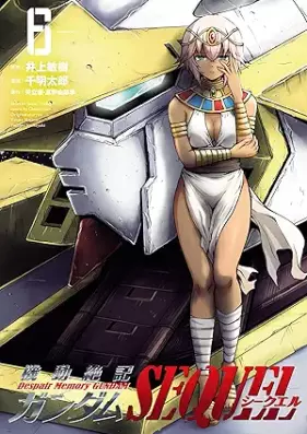 機動絶記ガンダムSEQUEL 第01-06巻 [Kido Zekki Gundam Sequel vol 01-06]