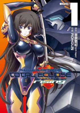 [Novel] マブラヴ オルタネイティヴ トータル・イクリプス 第01-06巻 [Muv-Luv Alternative Total Eclipse vol 01-06]