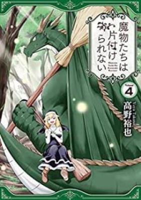 魔物たちは片付けられない 第01-04巻 [Mamonotachi wa Katazukerarenai vol 01-04]