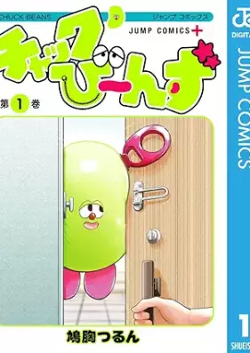 チャックび～んず 第01巻 [Chuck Binzu vol 01]