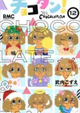 チョコタン！ 第01-13巻 [Chocotan! vol 01-13]