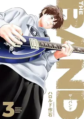 ＴＨＥ ＢＡＮＤ 第01-03巻