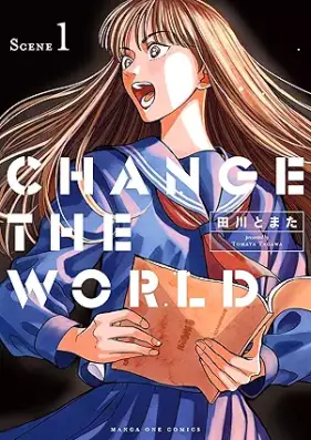 CHANGE THE WORLD 第01巻