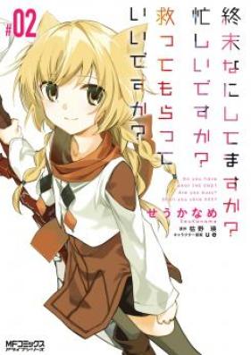 終末なにしてますか? 忙しいですか? 救ってもらっていいですか? 第01-03巻 [Shuumatsu Nani Shitemasu ka? Isogashii desu ka? Sukutte Moratte Ii desu ka? vol 01-03]