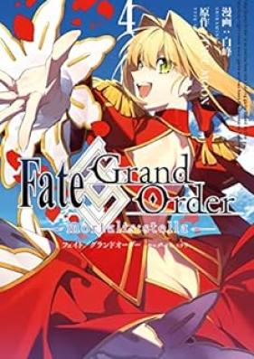 Fate／Grand Order -mortalisstella- 第01-04巻