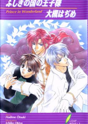 ファンタジック シリーズ 第01-06巻 [Fantastic Series vol 01-06]