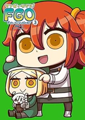 マンガで分かる！ Fate/Grand Order 第01-03巻 [Manga De Wakaru! Fate/Grand Order vol 01-03]