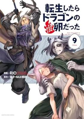 転生したらドラゴンの卵だった ～イバラのドラゴンロード 第01-09巻 [Tensei Shitara Doragon no Tamago Datta Ibara no Doragon Rodo vol 01-09]