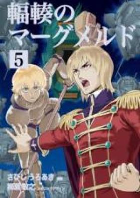 輻輳のマーグメルド 第01巻 [Fukuso no Magumerudo vol 01]