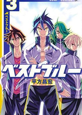 ベストブルー 第01-03巻 [Besutoburu vol 01-03]